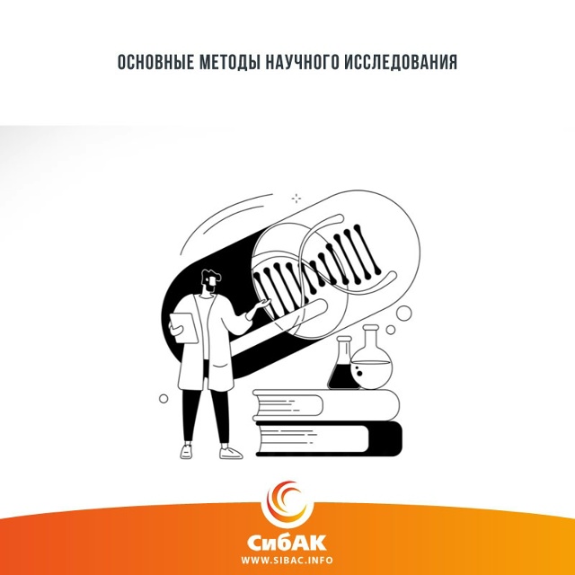 Применение грамотной исчерпывающей методологии позво...