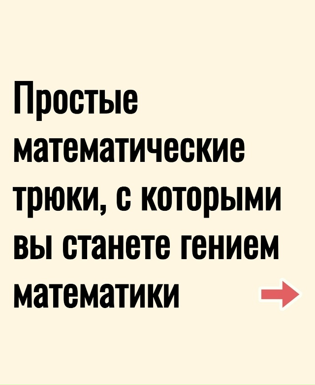 Их стоит использовать каждый день