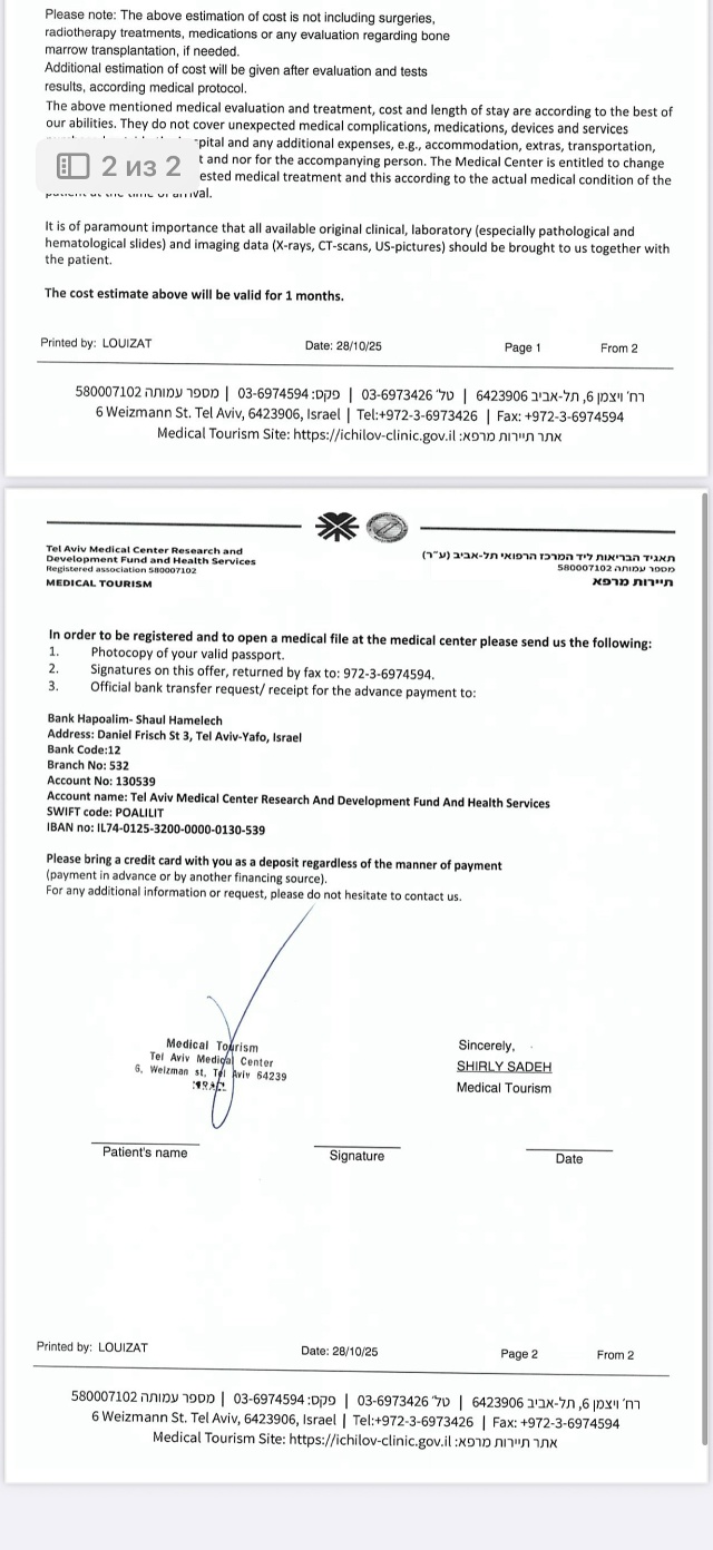 ‼️срочный сбор на лечение‼️
Ксюше всего 3 года, и все...