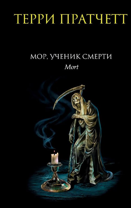 В Сети собрали книжный топ на основе более 700 рекомендаций читателей
Книги, которые чаще всего наз