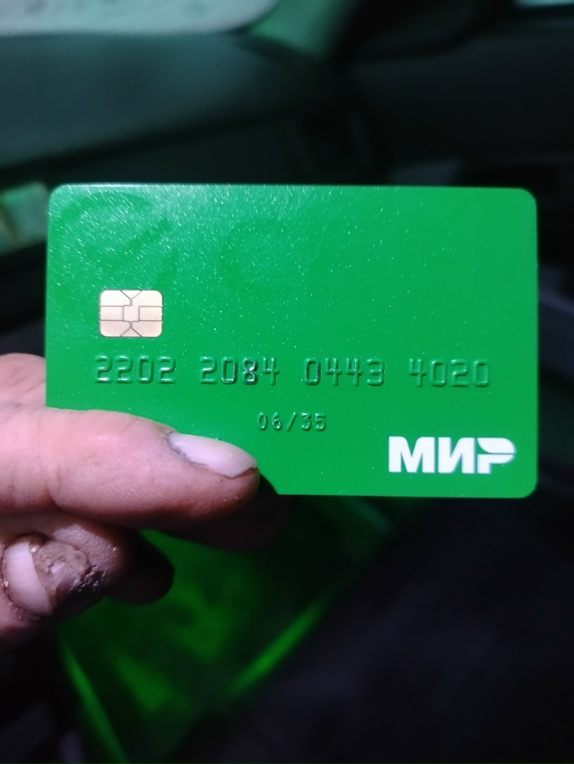 Найдена карта обращаться в службу такси 