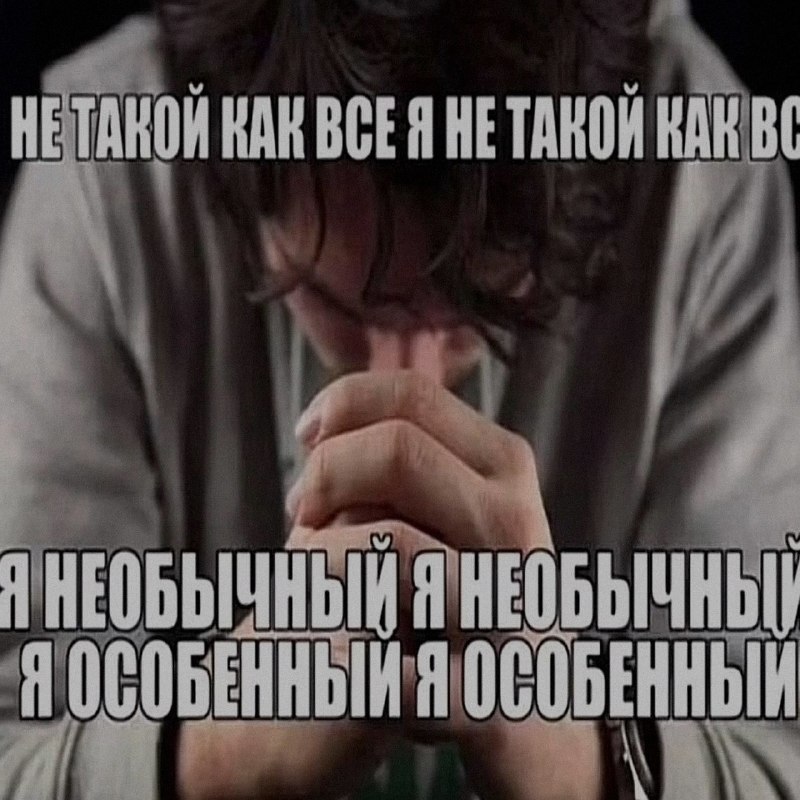 Ночная подборочка
Спать, режим