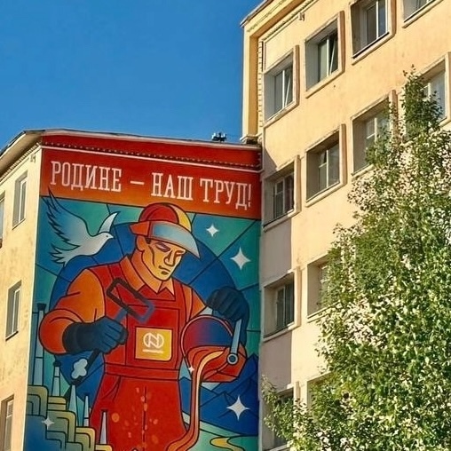 В Мончегорске на фасадах домов появилась надпись, возв...