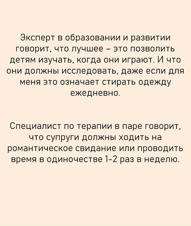 Я МАМА. У МЕНЯ 2 ДЕТЕЙ…