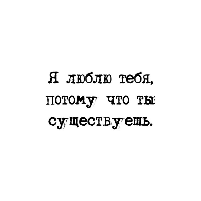 Надеюсь, вам есть кому это отправить...