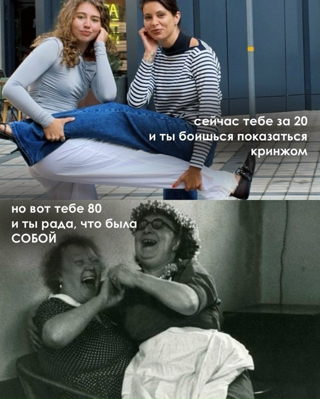 Помните об этом!