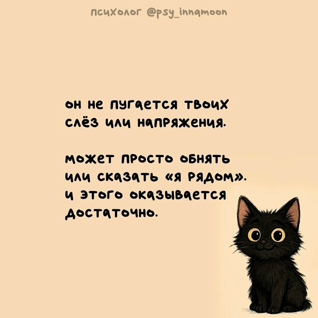 Что-то на идеальном❤