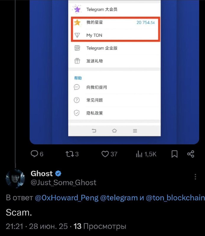 Зпбаненный эксперт звонил. Хотел поделиться своим ценным мнением
@givemetonru