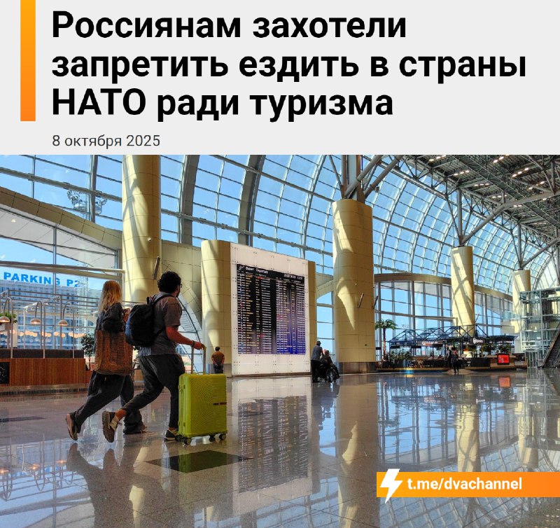 ‼️Отдых в Турции В С Ё: россиянам могут запретить туристические поездки в Турцию, Черногорию и други