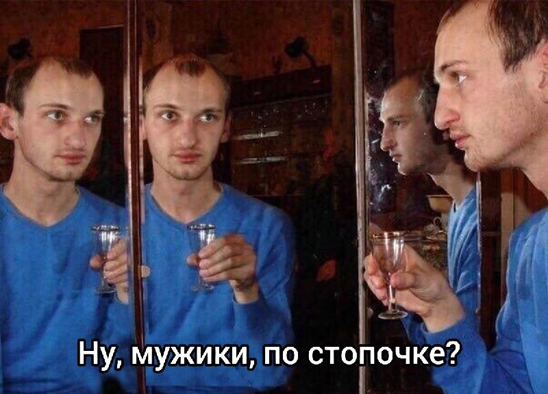 Пить только по праздникам может быть опаснее, чем регулярно.
Редкие, но сильные залпы алкоголя пов