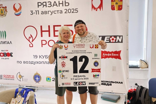 👤Кунгурский пилот Игорь Вертипрахов принимает участ?...