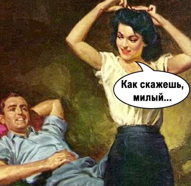 Такое не забудет никогда