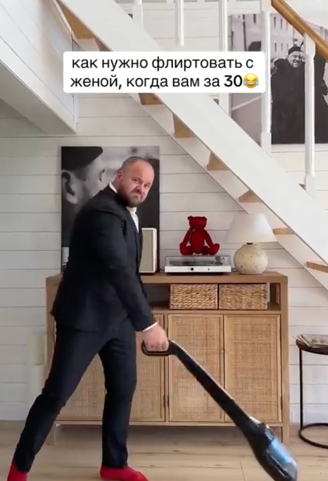 Флирт удался😅