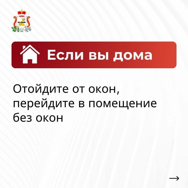 ‼️Смоленская область отразила массированную атаку Б?...