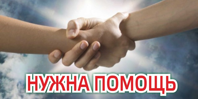 Мужчина 45-ти лет с инвалидностью 1-й группы ищет помощн?...