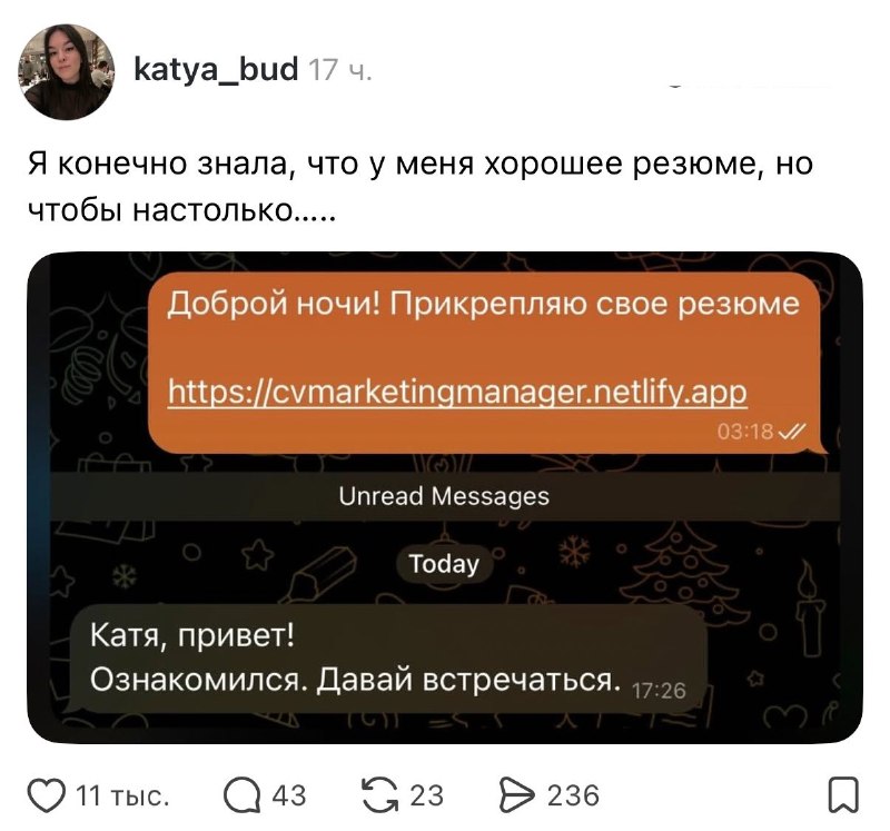 Ну наша 💅