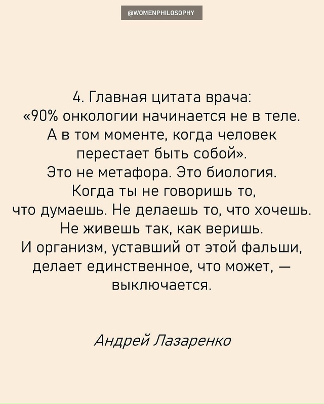 А что вы думаете на этот счёт