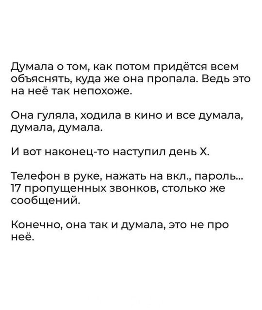 Эксперимент показал кто есть кто...