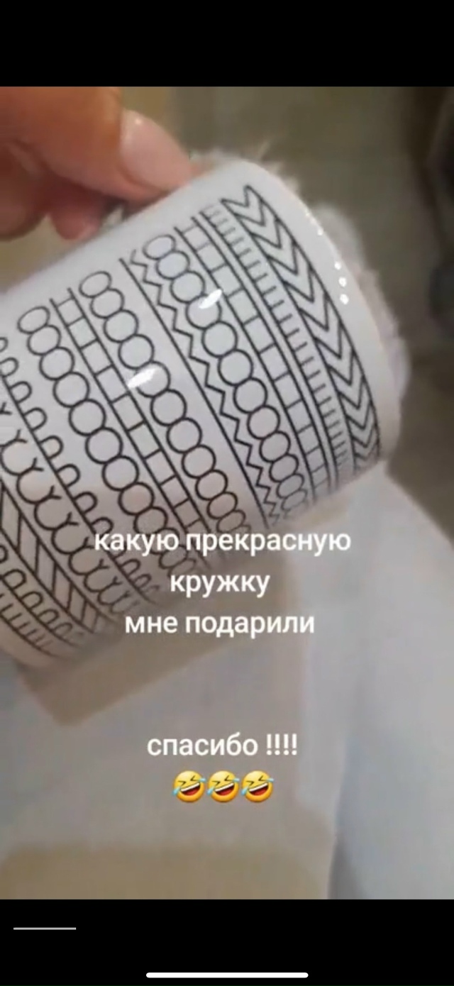 Где выдают такие кружки, мне нужна!