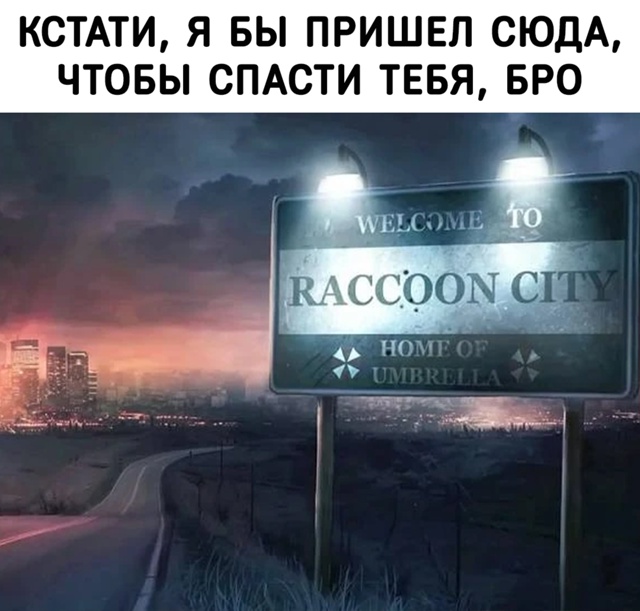 Ты знаешь, кому это отправить