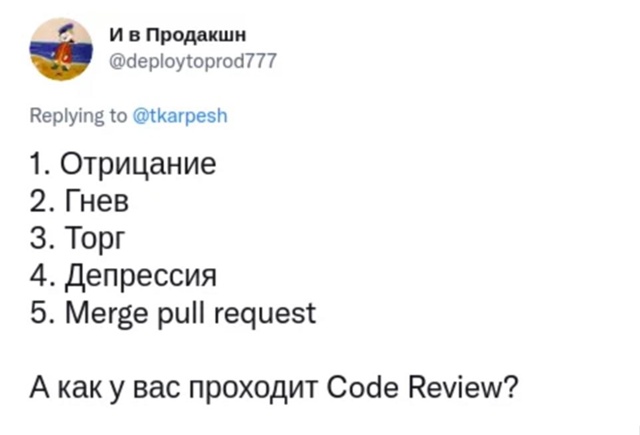 #программисты #айти