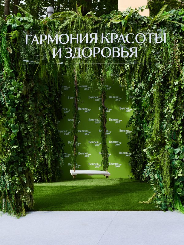 В Санкт-Петербурге прошёл закрытый юбилейный вечер журнала «Вокруг света», посвящённый 165-летию одн