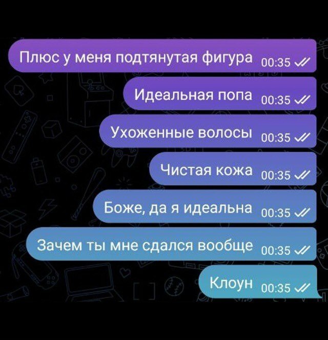 Трагедия в трёх актах 😁