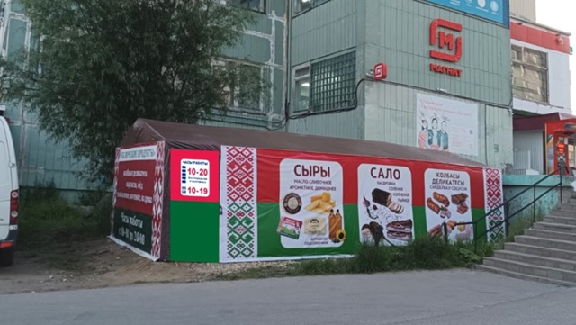 МЫ ОТКРЫЛИСЬ❗❗❗
В УСИНСКЕ С ТОРЦА ЗДАНИЯ ДОМА БЫТА, Р?...