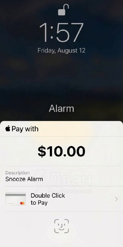 Идеальное приложение для тех, кто боится проспать — платный будильник
Если вы захотите поспать лишн