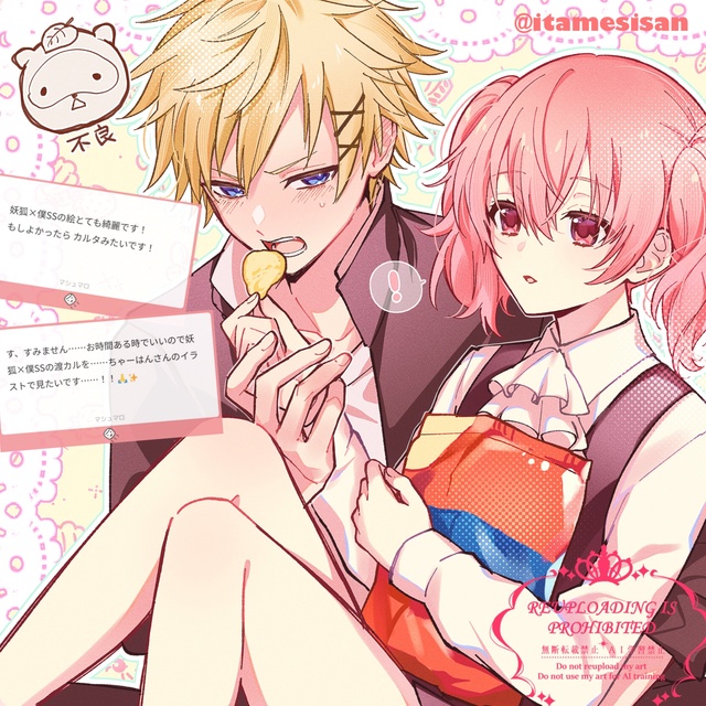 #Inu_x_Boku_SS / Я и мой слуга из секретной службы
Господа и с...