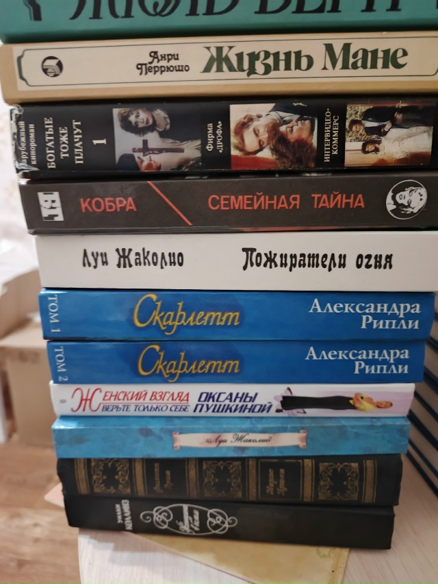 Отдам книги. Кто готов их приютить, звоните 89108254961 Анон?...