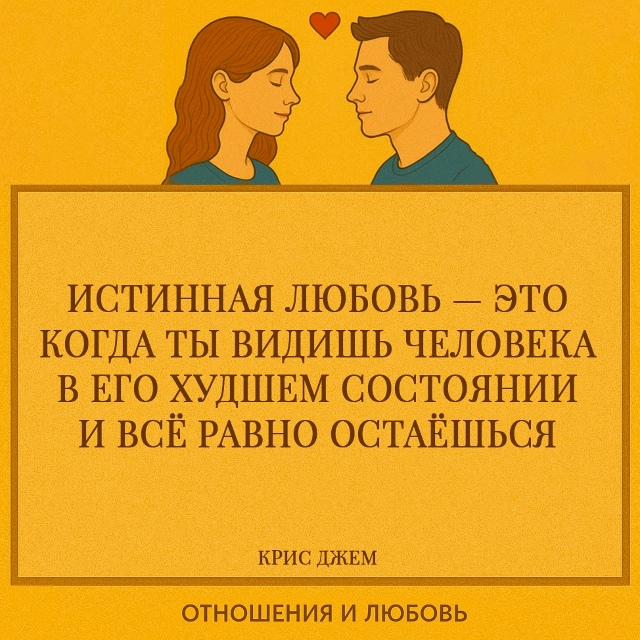 Эта цитата говорит о самой проверенной и зрелой форме ?...