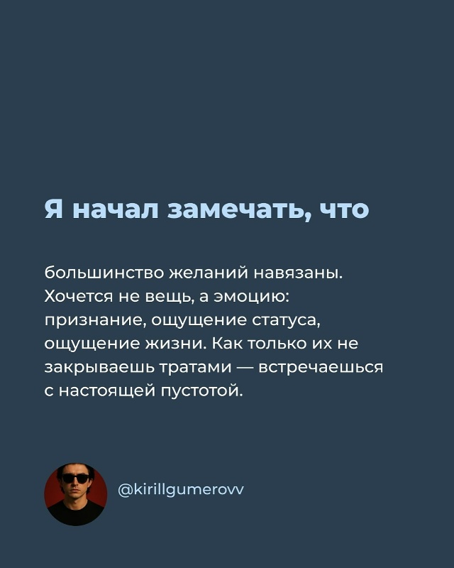 Мы гонимся за деньгами не ради них, а ради дофаминовых ?...