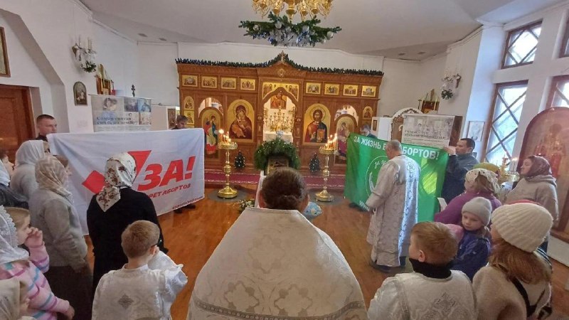 РПЦ провела в нескольких регионах России молебны против абортов под названием «о вразумлении женщин»