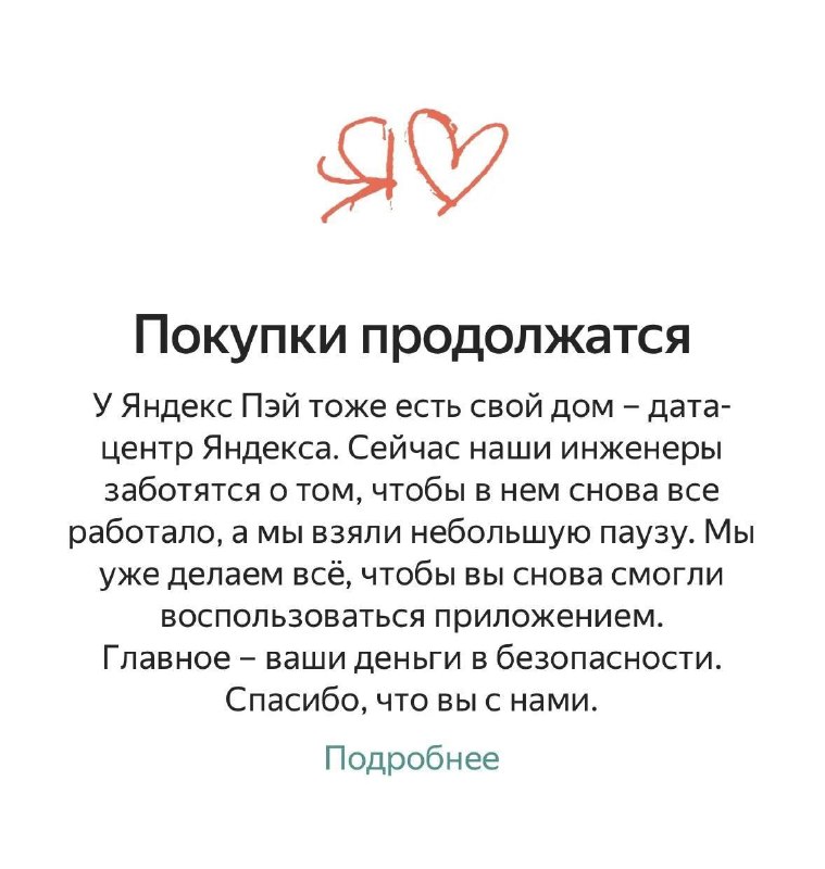 ⚡️ Дата-центр «Яндекса» во Владимире остановил работу после атаки БПЛА Когда работа возобновится, п
