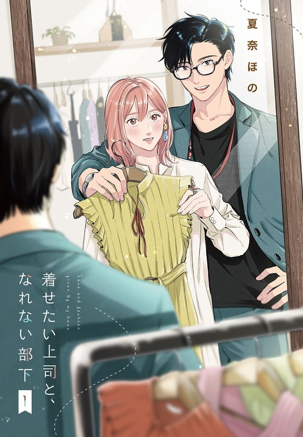 #калейдоскоплицензий@istaricomics 2: 002
Наш второй анонс — «Л...