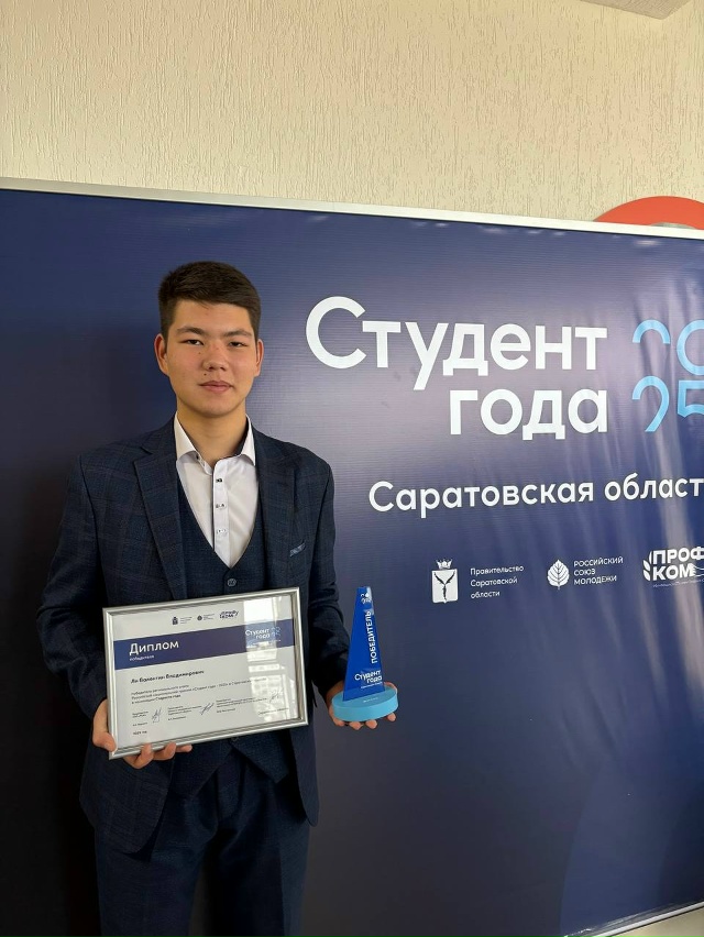 📲Студенты Вольского педагогического колледжа завоев...