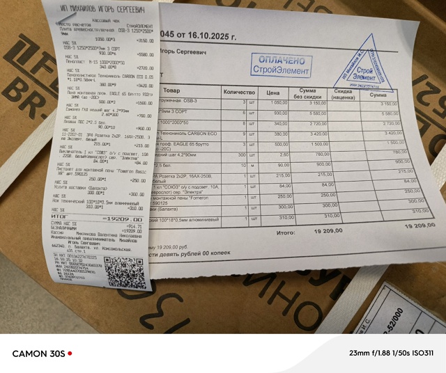 📣📣📣 Всем добрый день 🤝🤝🤝
. 👉👉 Начата работа по ...