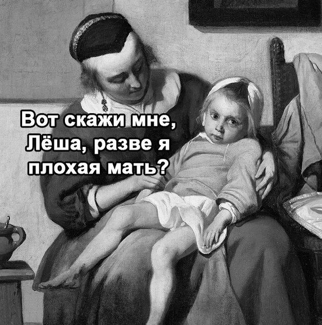 Мама просто устала)