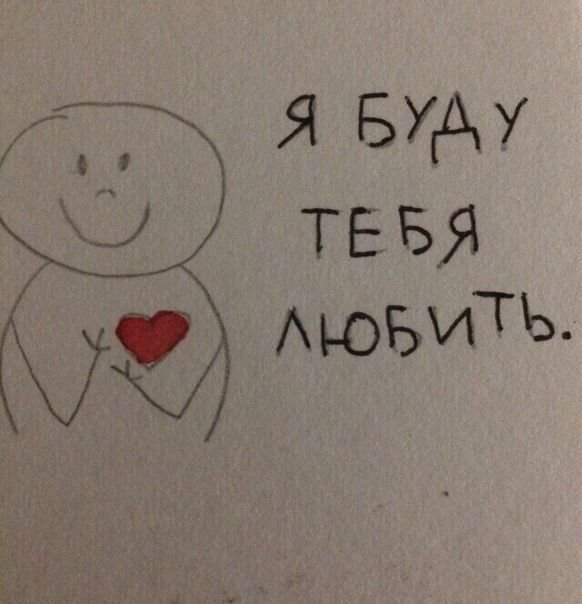 Ты знаешь, кому переслать😅