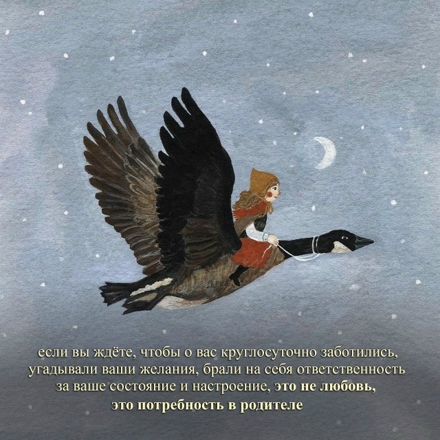 Почувствуйте разницу...