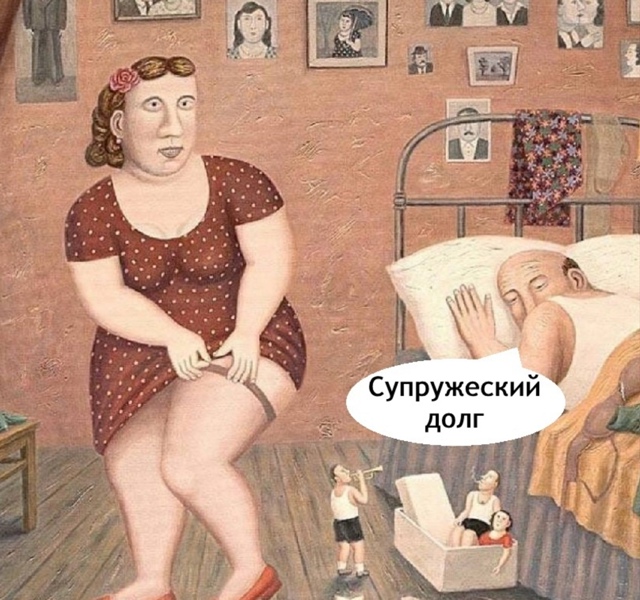 Чем богаты