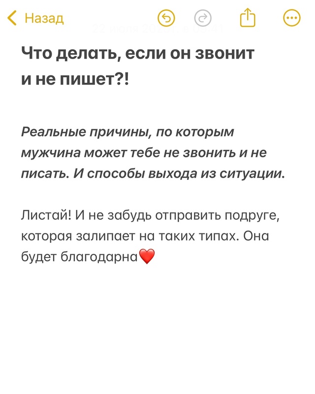 Кратко и по делу🚩