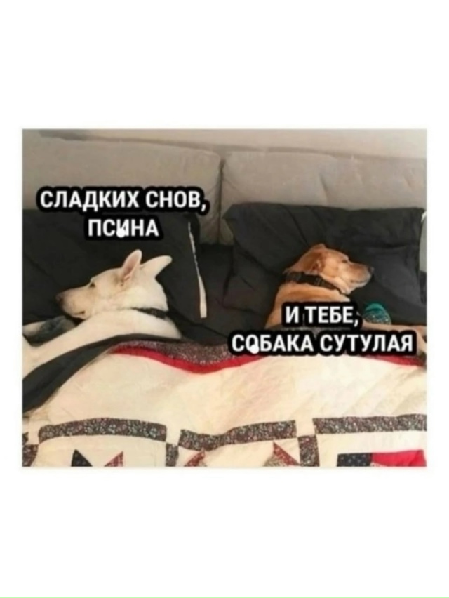 А как по другому