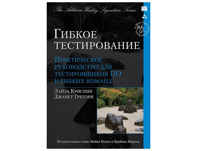 📚Топ книг по тестированию для начинающих специалисто...