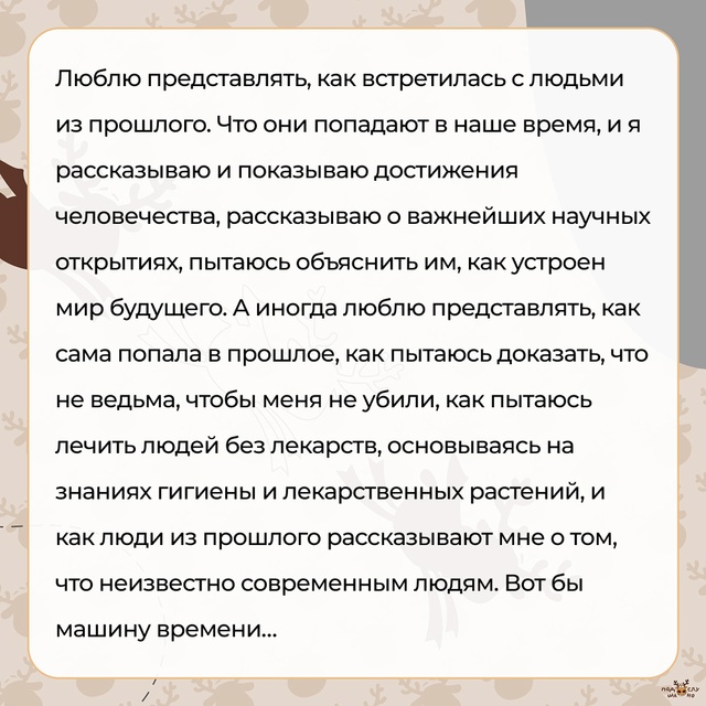 — Вот бы машину времени...
#Подслушано_мечты@overhear