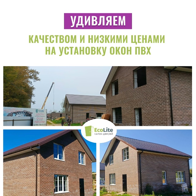 Пора менять окна? Сделайте это выгодно! 🚀
Старые окна ...