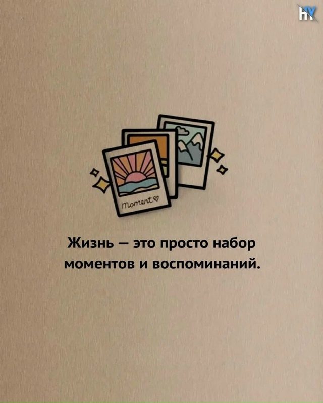 Немного о карме и не только...