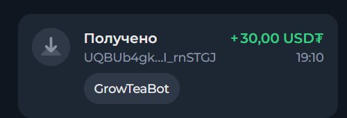 #Grow_Tea 🍃
Моя статистика:
Дата моего входа в проект: 05.03.2026
Сделал депозит: 1,500 usdt 😎
Пр