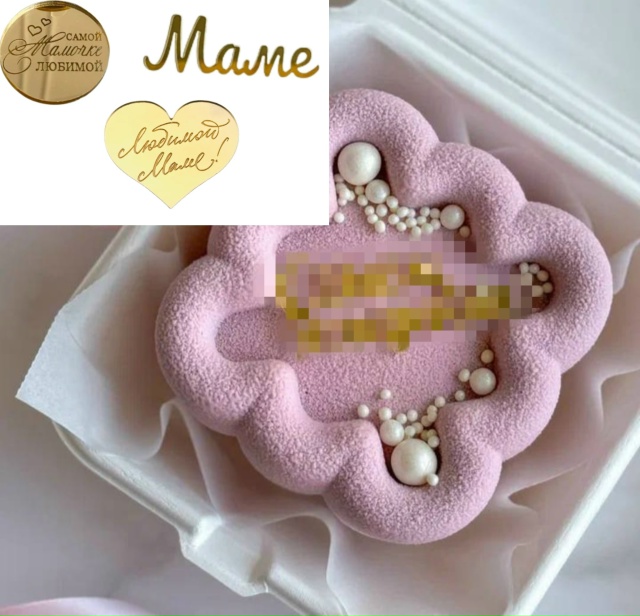 Не за горами самый нежный добрый праздник🌹 День мамы??...